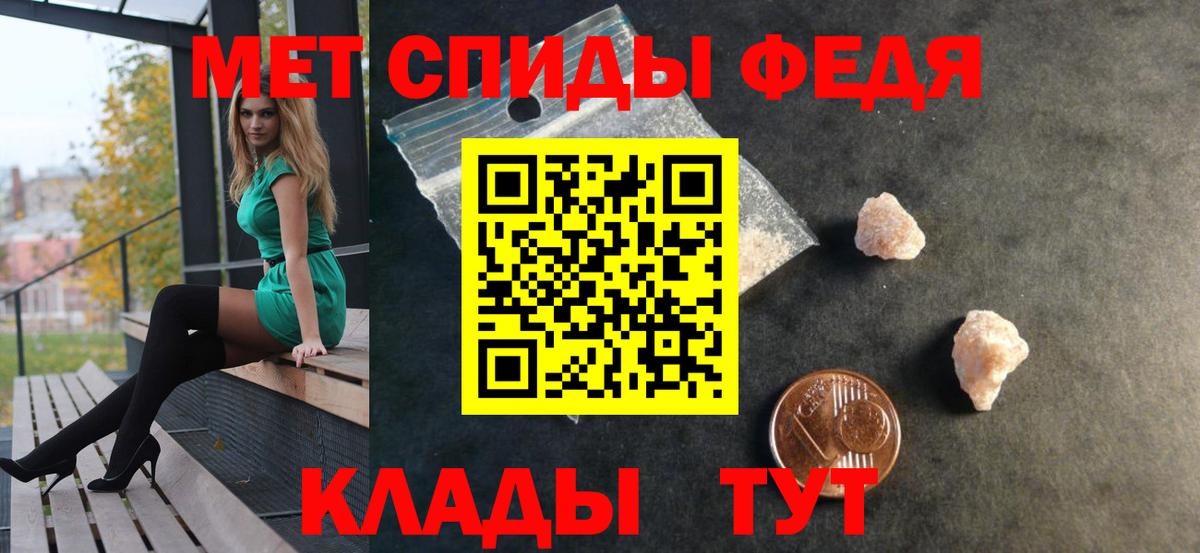 АМФ Розовый Зеленодольск