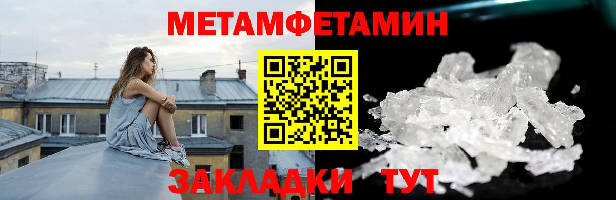 Зеленодольск  АМФЕТАМИН VHQ  АМФЕТАМИН  Вход с VPN  АМФ 
