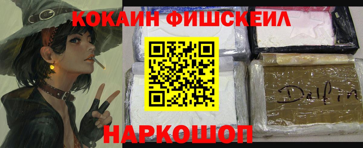 КОКАИН Перу Зеленодольск