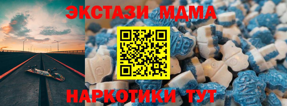 Ecstasy louis Vuitton  Экстази ешки  Вход с VPN  Зеленодольск 