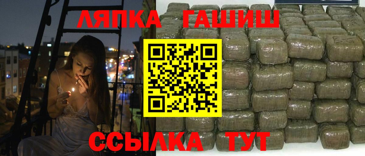 Гашиш Cannabis Зеленодольск