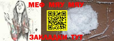 винт Ликино-Дулёво