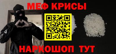 mdpv Ливны