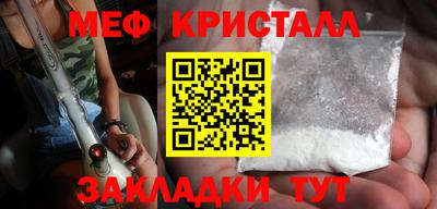 таблы Лесосибирск