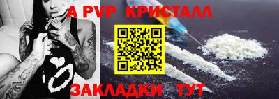прущие крисы Малгобек