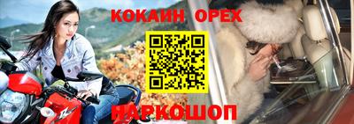 винт Ликино-Дулёво
