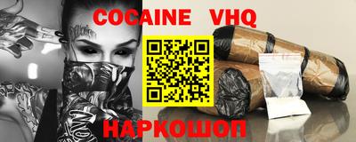 таблы Лесосибирск