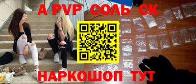 прущие крисы Малгобек