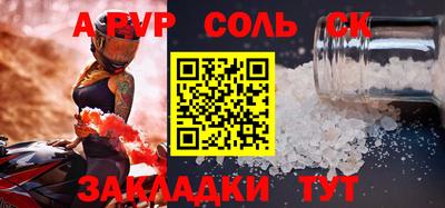 прущие крисы Малгобек