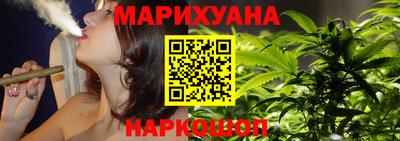 таблы Лесосибирск