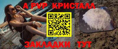 индика Малоярославец