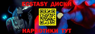 меф Мариинск