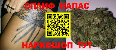 таблы Лесосибирск