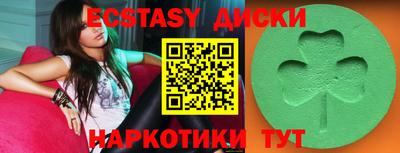 винт Ликино-Дулёво