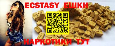 меф Мариинск