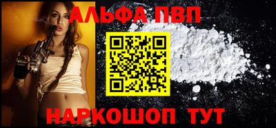таблы Лесосибирск