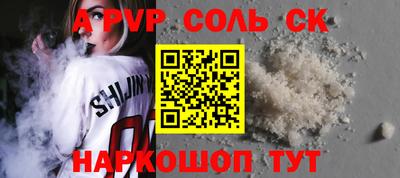 mdpv Ливны