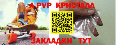 индика Малоярославец