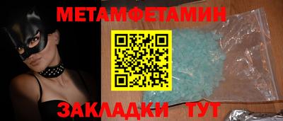 меф Мариинск
