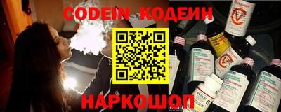 индика Малоярославец