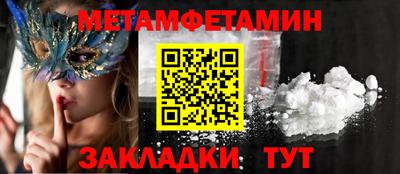 меф Мариинск