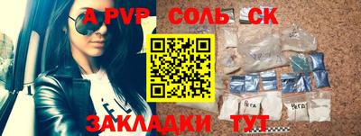 mdpv Ливны
