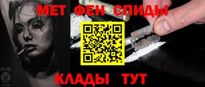 mdpv Ливны