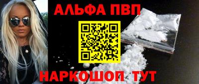 таблы Лесосибирск