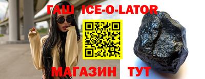 индика Малоярославец