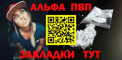 меф Мариинск