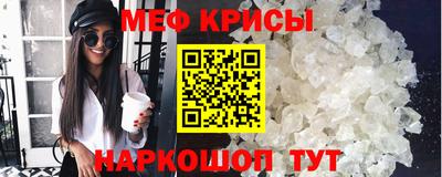 винт Ликино-Дулёво