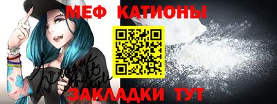 меф Мариинск