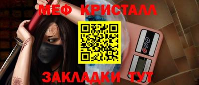таблы Лесосибирск