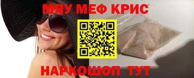прущие крисы Малгобек