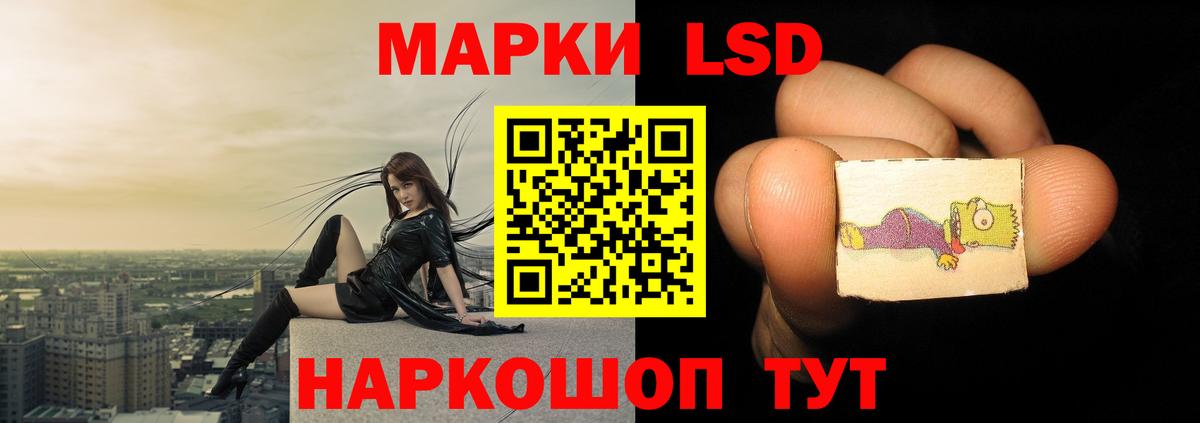 LSD-25 экстази кислота  Вход с VPN  Лсд 25 экстази кислота  Зеленодольск 