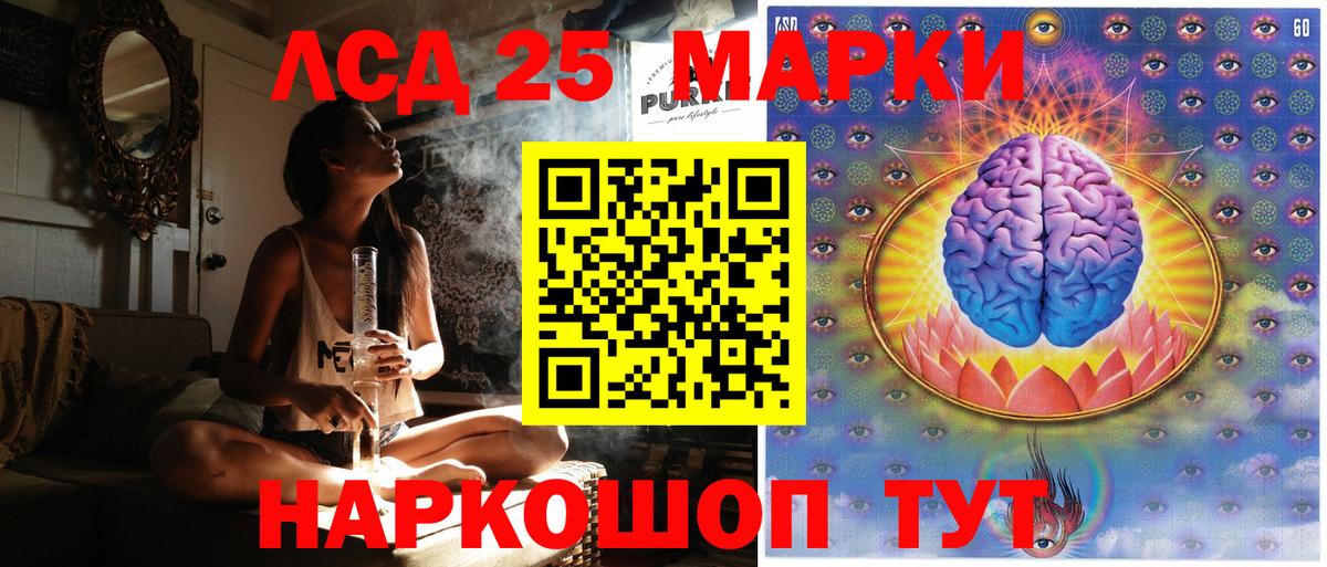 Марки NBOMe 1,8мг Зеленодольск